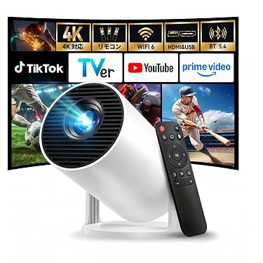 Amazon.co.jp 最新リリース: ホームプロジェクター の新着ランキングです。