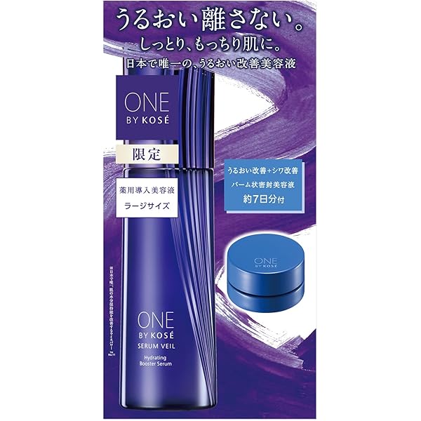 Amazon.co.jp: 【医薬部外品】 ONE BY KOSE セラム ヴェール ラージ