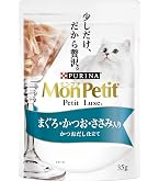Amazon.co.jp: モンプチ プチリュクス パウチ キャットフード 厳選
