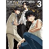 『東京リベンジャーズ』聖夜決戦編 第3巻【Blu-ray】(特典なし) [Blu-ray]