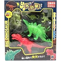 おもちゃ　セット　まとめ売り　ゲーム　ピアノ　カメラ　もぐら　恐竜　お世話セット ヨドバシ.com - タカラトミー TAKARATOMY アニア ジュラシック