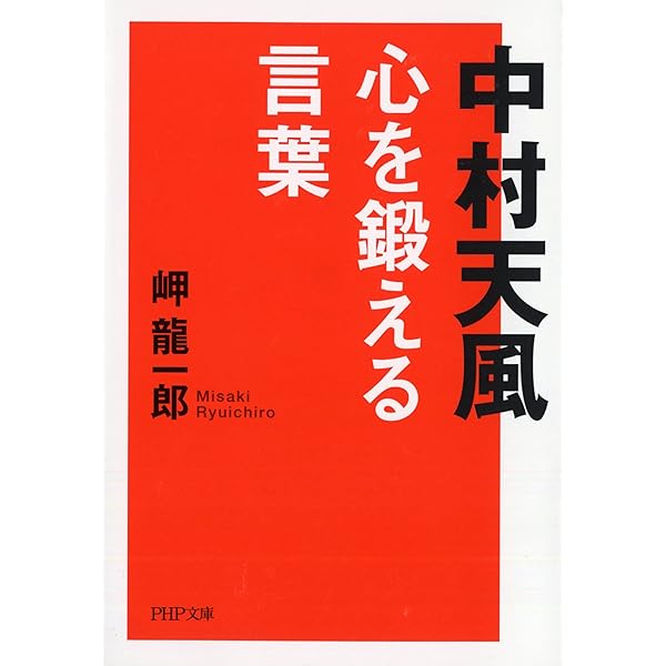 感謝にまさる能力なし―自分の壁を乗り越え生きる喜びがわく本 感謝にまさる能力なし: 自分の壁を乗り越え、生きる喜びがわく本
