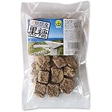 情熱黒糖 波照間産黒糖 200g×3袋 波照間島の純黒糖 黒砂糖 サトウキビ100％