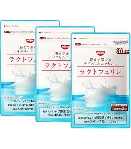 LION ウェルネスダイレクト 腸まで届くナイスリムエッセンス