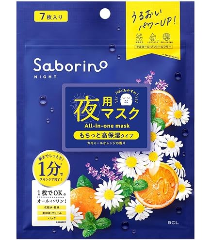 Amazon.co.jp: サボリーノ お疲れさマスク N 7枚入り フェイスマスク
