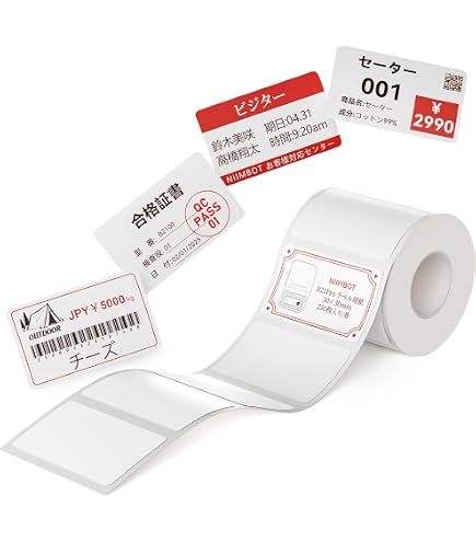 Amazon.co.jp: NIIMBOT リフィルラベル B21 Pro専用 レッド&ブラック