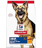 サイエンスダイエット ドッグフード シニア 大型犬用 チキン