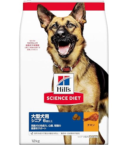 Amazon.co.jp: サイエンスダイエット ドッグフード シニア 大型犬用 6