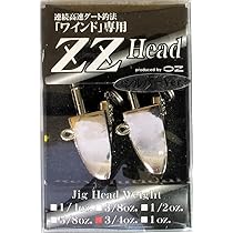 Amazon | オンスタックルデザイン ZZヘッド 3/4oz シルバー | オンス