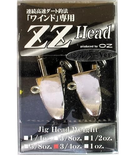 Amazon | オンスタックルデザイン ZZヘッド 1/2oz グロー トレブル