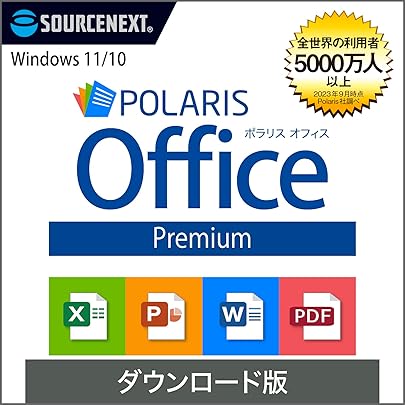 Amazon.co.jp: OfficeSuite Home & Business – フルライセンス
