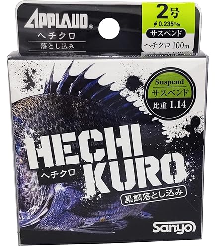 Amazon | ダイワ(DAIWA) チヌ(クロダイ)ロッド ブラックジャック