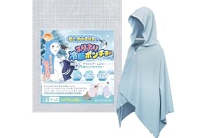ふりふり冷感君 冷感ポンチョ Sサイズ キッズ 子供 接触冷感 ひんやり｜熱中症対策 UVカット 暑さ対策 小学生｜B1766#3 ベビーブルー | [ めざましTVで紹介 / ノンストップ！ / ナゾトレMAXXXで紹介 ] 外遊び スポーツ
