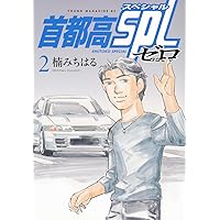 Amazon.co.jp: 銀灰のスピードスター SERIES1&2 スペシャルパック