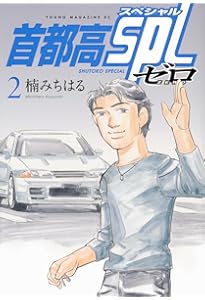 Amazon.co.jp: 湾岸MIDNIGHT コミック 全42巻完結セット (ヤンマガKC