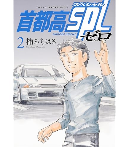 Amazon.co.jp: ホンダ(HONDA) モトコンポ/NCZ50（AB12） サービス