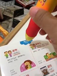 0さいからの にほんご えいご ことば絵じてん バラエティ 下薫 本 通販 Amazon