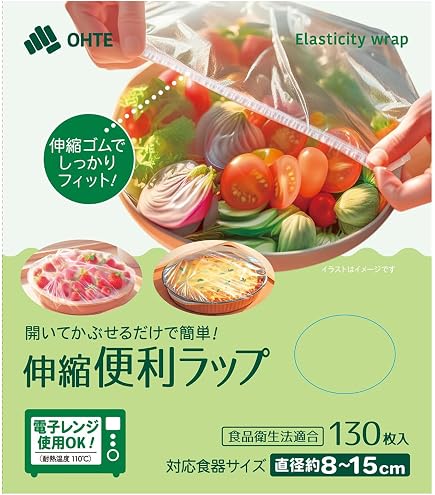 Amazon.co.jp: OHTE 伸縮便利ラップ 大 100枚（直径16～24CM