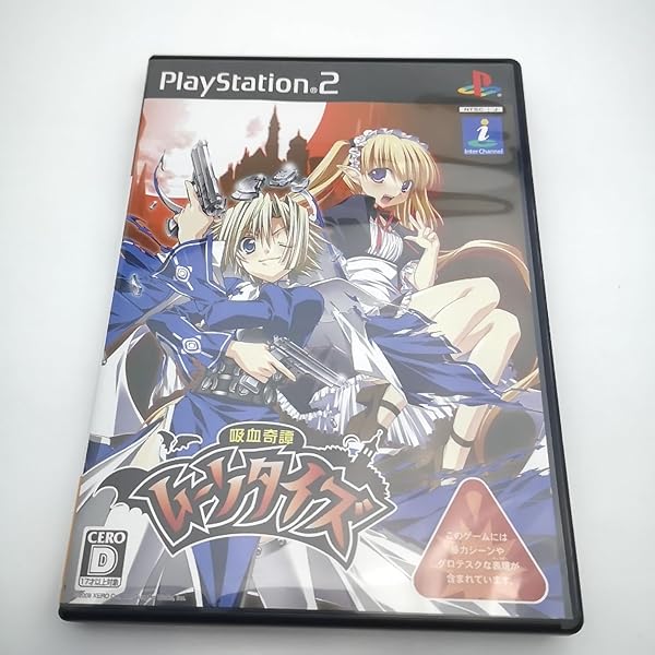 Amazon.co.jp: プリンセスラバー! Eternal Love For My Lady(通常版