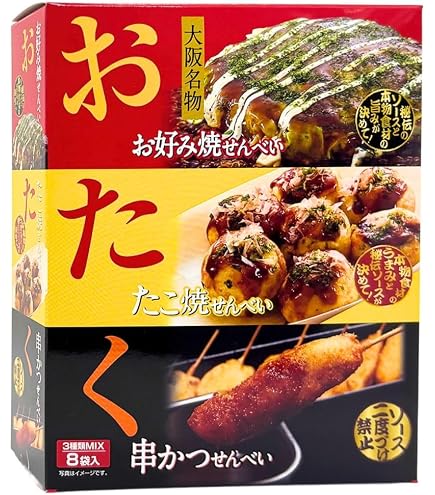 Amazon.co.jp: たこ焼せんべい ソースマヨ味 264g (22g×12袋