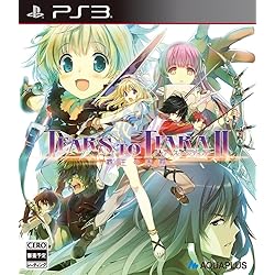 Amazon | ティアーズ・トゥ・ティアラ -花冠の大地- アクアプライス