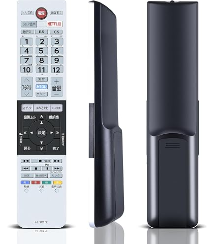 Amazon | 東芝REGZAテレビ用リモコンCT-90479(東芝部品コード