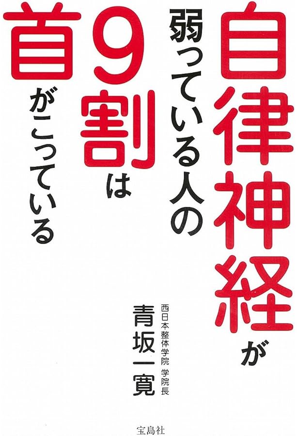 糖尿病改善５ミニッツ 自宅でラクにできる「青坂式」糖尿病改善プログラム DVD 腰痛改善5ミニッツ 自宅でラクにできる「青坂式」腰痛改善