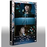 Amazon.co.jp: 秒速5センチメートル 特別限定生産版 DVD-BOX : 水橋