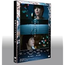 Amazon.co.jp: ノッキンオン・ロックドドア DVD-BOX [DVD] : 松村北斗