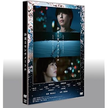 Amazon.co.jp Hot New Releases: The bestselling new & future