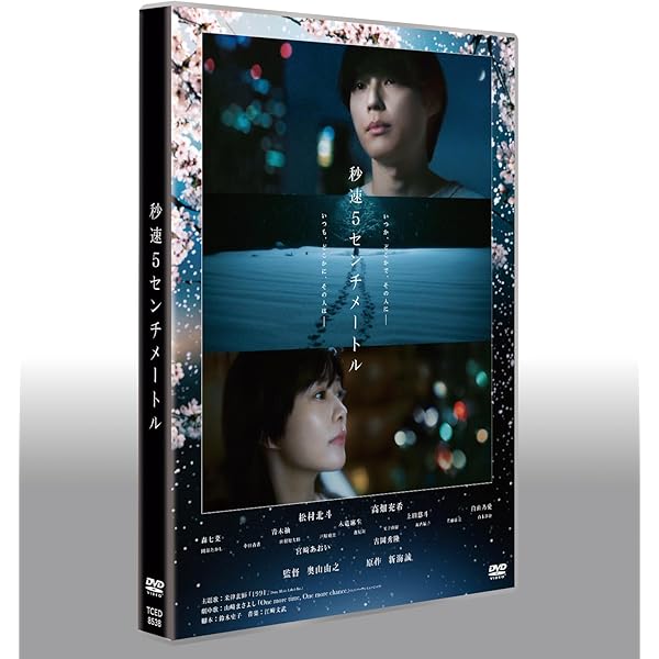 パーフェクトワールド DVD BOX 全10話を完全収録