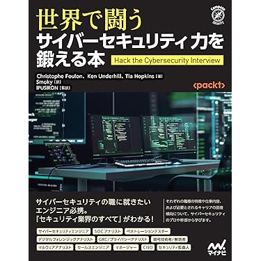 コンピュータ・IT Kindle F 押入れから埃をかぶった Kindle 2 を発見した。デザインは最高だ