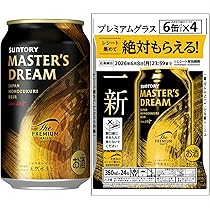 マスターズドリーム プレミアムモルツ 350ml 24本