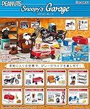 リーメント PEANUTS Snoopy's Garage BOX商品 全8種 8個入り