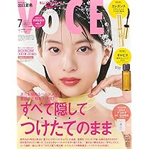 未使用 新品 VOICE＋VOL.7 20冊セット VOCE 2025年7月号 増刊 | 講談社 |本 | 通販 | Amazon