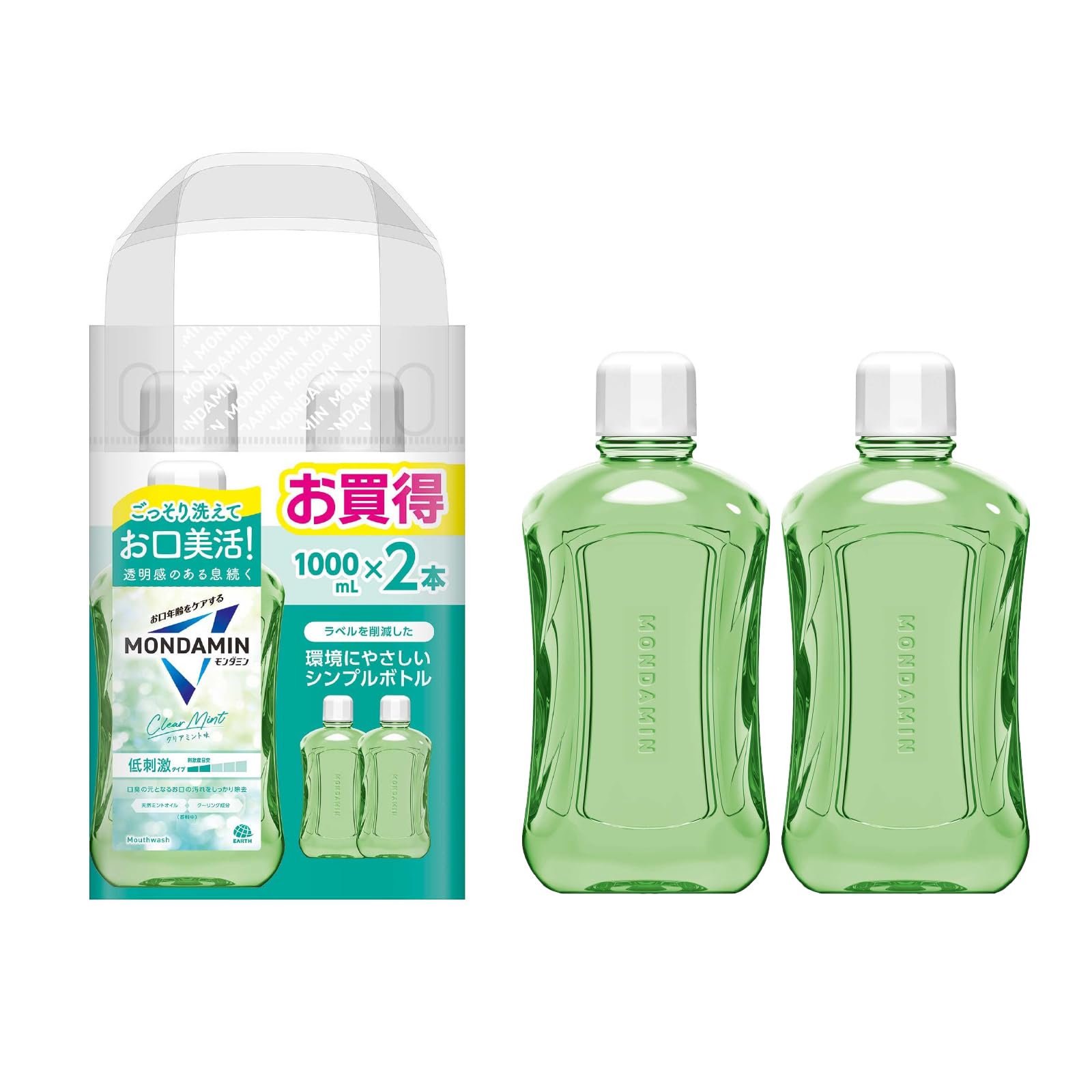 【スマイルSale】【1,082円（定期便974円）】 モンダミン クリアミント マウスウォッシュ 1000mL×2本