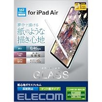 Amazon.co.jp: エレコム iPad Air 11インチ (M3/M2) 2025/2024年