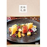カタログギフト 美味礼講 グルメカタログギフト 15000円コース 淑 （内祝い 御祝 快気祝い 出産祝い 結婚祝い 誕生日 プレゼント 粗品 記念品 引き出物）