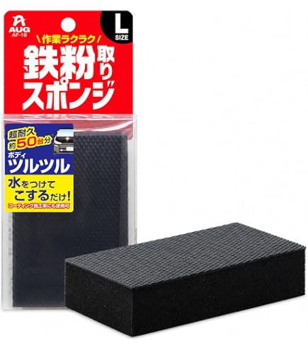 Amazon | PITWORK(ピットワーク) 強力鉄粉除去クリーナー 4L KA307
