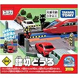 タカラトミー(TAKARA TOMY) トミカ ギフト トミカタウン 踏切どうろ ミニカー おもちゃ 3歳以上