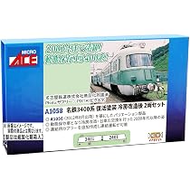 Amazon | マイクロエース (MICRO ACE) Nゲージ 名鉄3400系