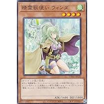 精霊獣使い レラ 25th TW01-JP122 Amazon.co.jp: 遊戯王 TW01-JP122 精霊獣使い レラ (日本語版