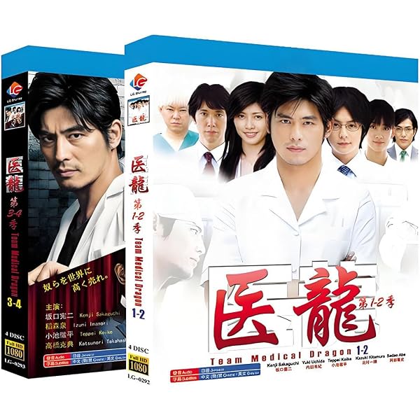 Amazon.co.jp: 医龍4~Team Medical Dragon~ DVD BOX : 坂口憲二, 稲森