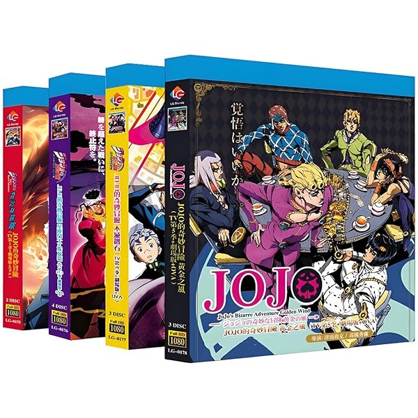 Amazon.co.jp: ジョジョの奇妙な冒険 Adventure [レンタル落ち] 全13巻