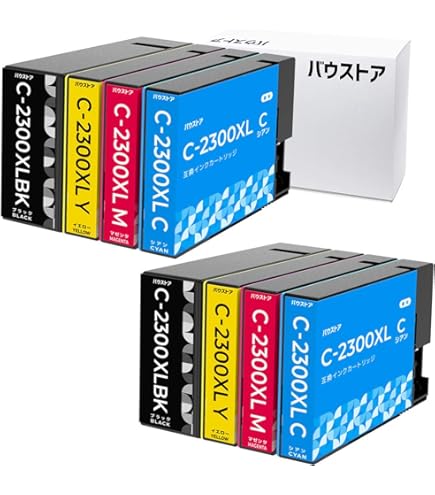 Amazon.co.jp: Canon PGI-2300 4個 顔料 互換インクカートリッジ
