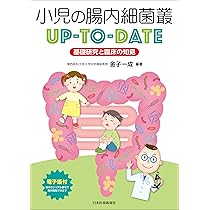小児科診療Controversy 金子 一成 小児科診療Controversy / 金子一成 - 紀伊國屋書店