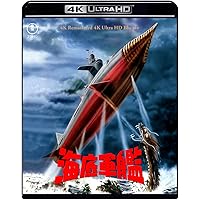 Amazon.co.jp: ベン・ハー 日本語吹替音声追加収録版 ブルーレイ(初回