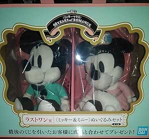 Amazon 一番くじ ミッキーマウス 90 Years Of Romance ラストワン賞 ミッキー ミニー ぬいぐるみセット おもちゃ おもちゃ