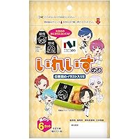 Amazon.co.jp: 【Amazon.co.jp限定】IRREGULAR BULLET [初回限定盤A