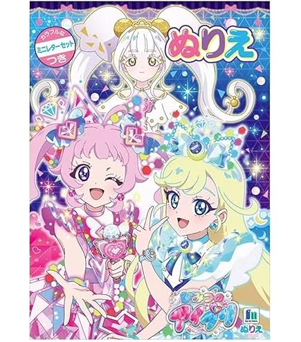 Amazon | ショウワノート(Showa Note) 塗り絵セレクション ちびまる子